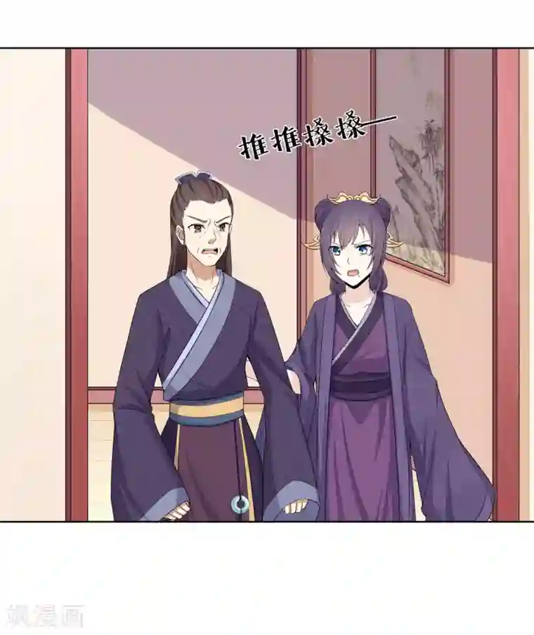 嫡女诸侯第4话 撕破伪装见真心