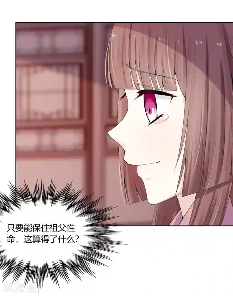 杨过黄蓉好紧好爽再浪一点第4话 撕破伪装见真心
