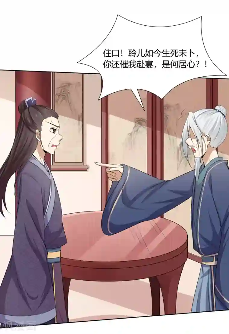 杨过黄蓉好紧好爽再浪一点第4话 撕破伪装见真心