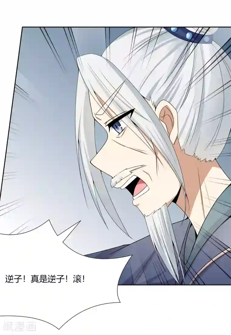 杨过黄蓉好紧好爽再浪一点第4话 撕破伪装见真心
