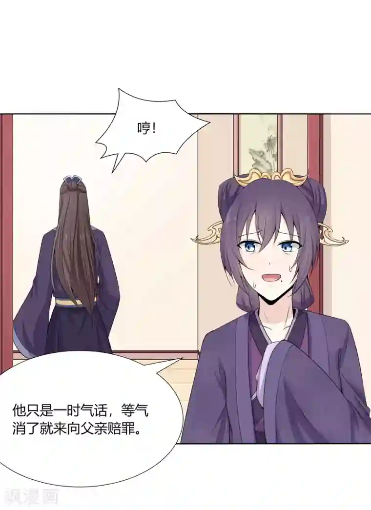 杨过黄蓉好紧好爽再浪一点第4话 撕破伪装见真心