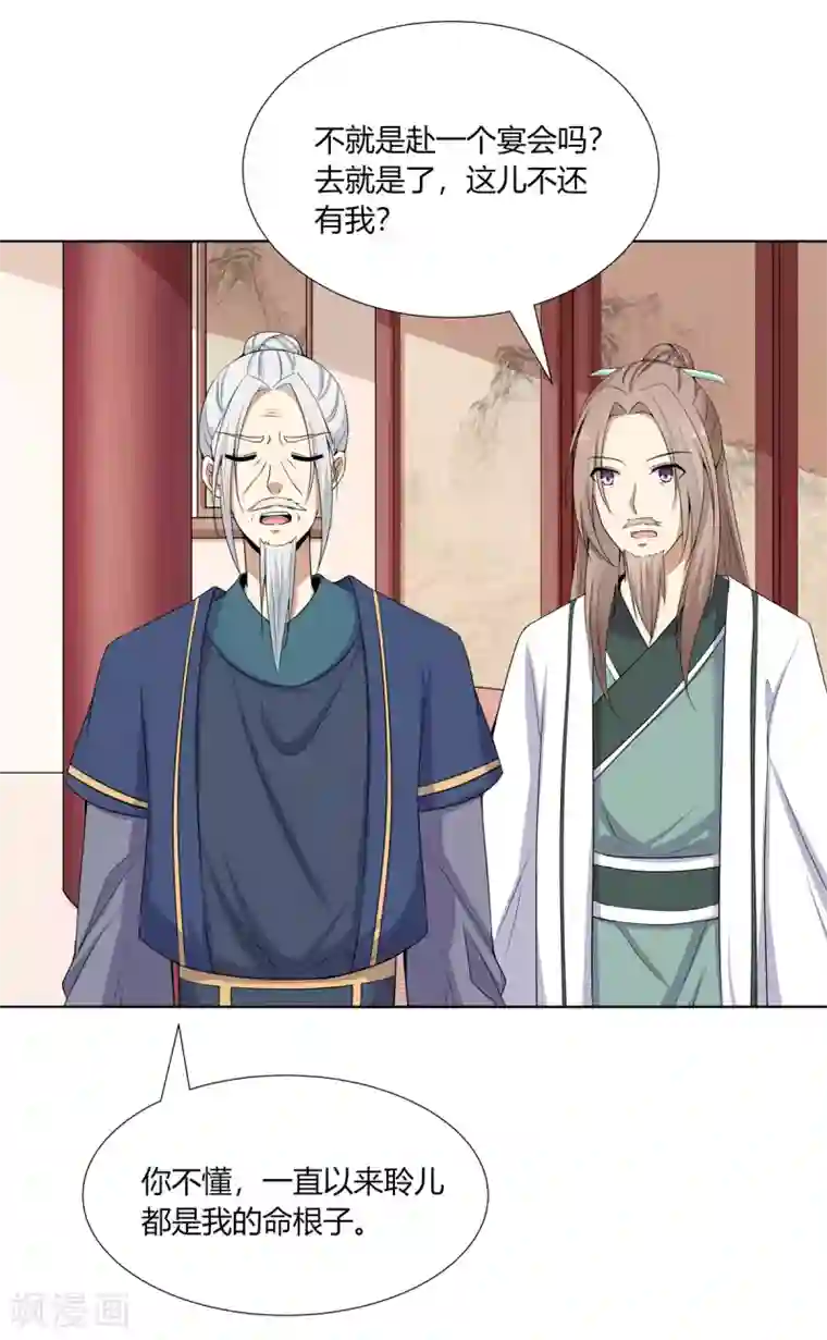 杨过黄蓉好紧好爽再浪一点第4话 撕破伪装见真心