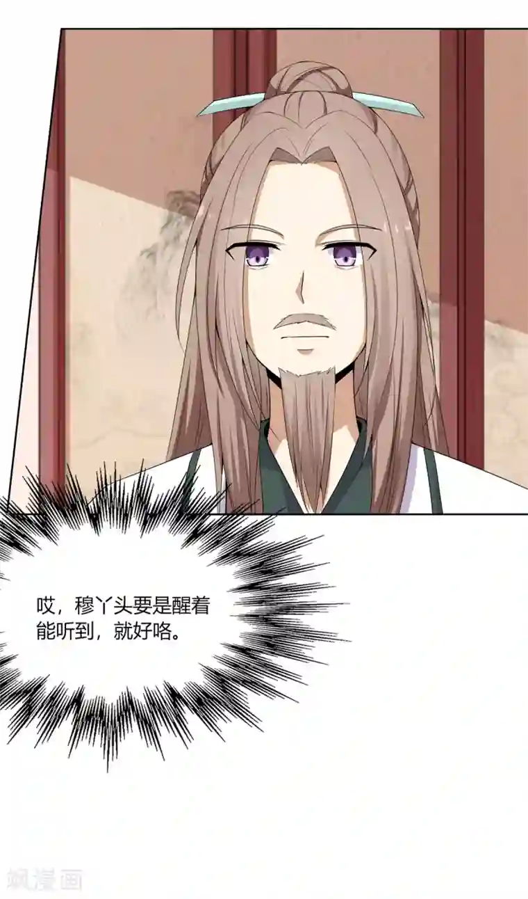 杨过黄蓉好紧好爽再浪一点第4话 撕破伪装见真心