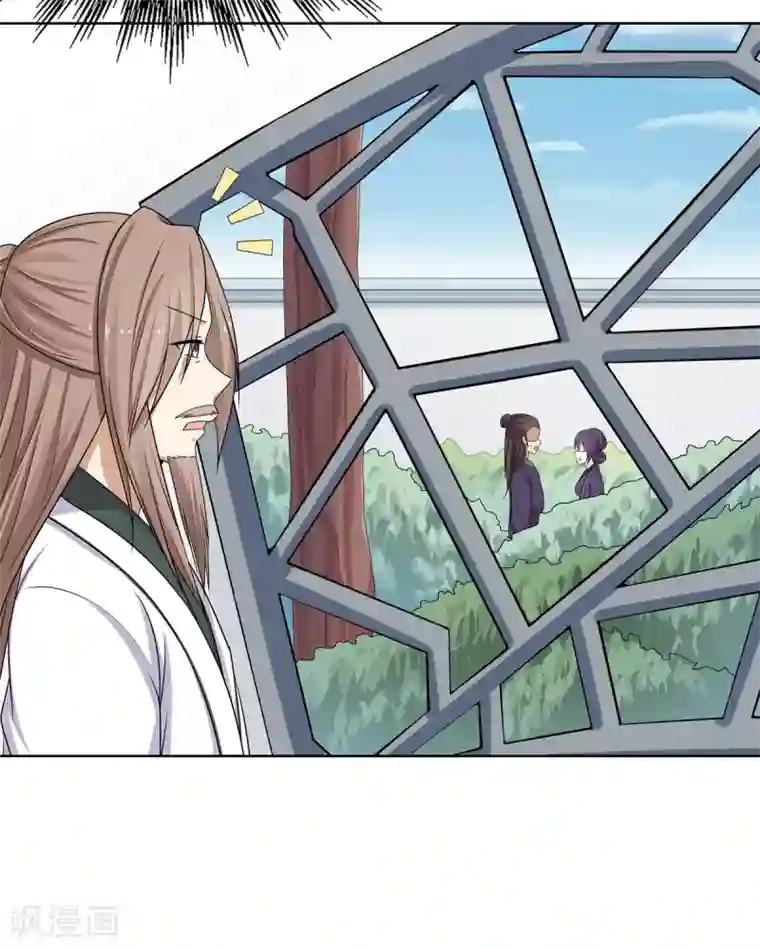 嫡女诸侯第4话 撕破伪装见真心