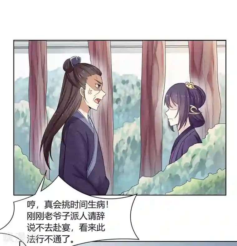 杨过黄蓉好紧好爽再浪一点第4话 撕破伪装见真心