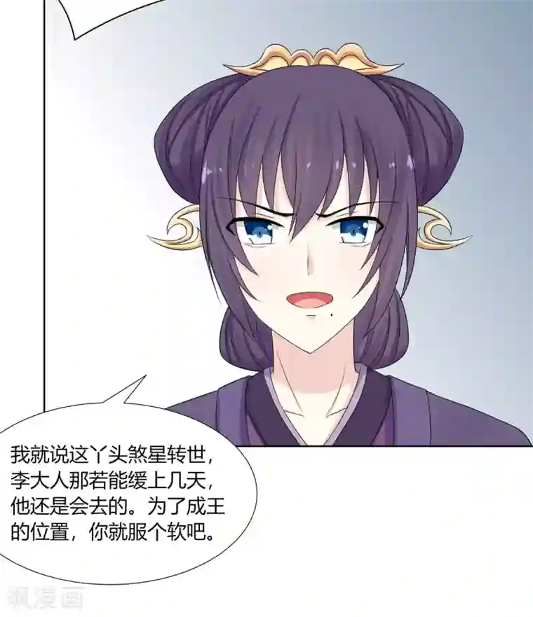 杨过黄蓉好紧好爽再浪一点第4话 撕破伪装见真心