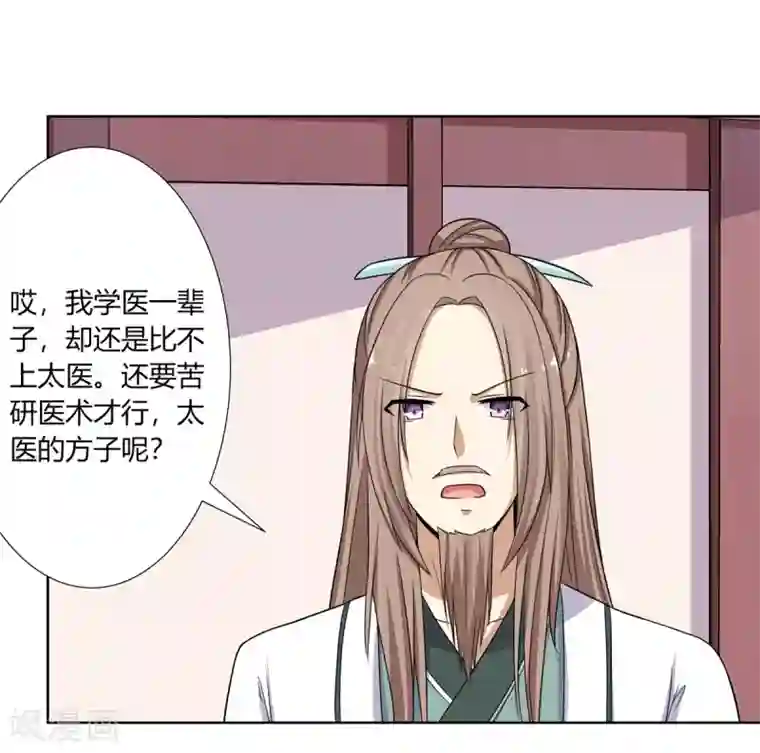 杨过黄蓉好紧好爽再浪一点第4话 撕破伪装见真心