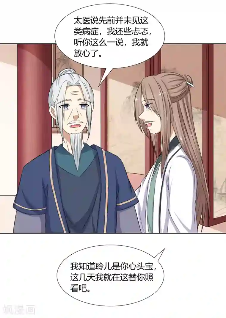 杨过黄蓉好紧好爽再浪一点第4话 撕破伪装见真心