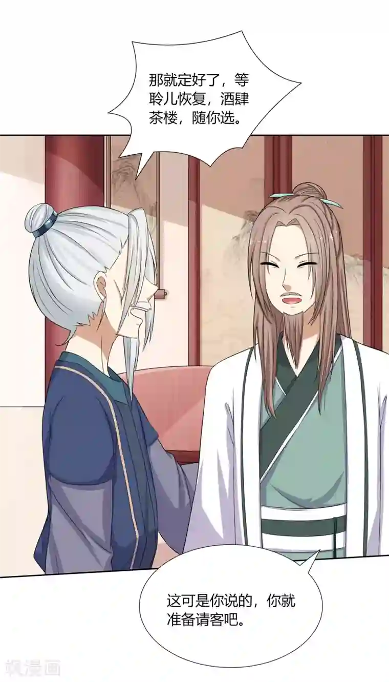 杨过黄蓉好紧好爽再浪一点第4话 撕破伪装见真心