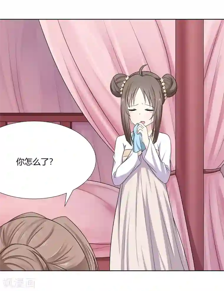 杨过黄蓉好紧好爽再浪一点第4话 撕破伪装见真心