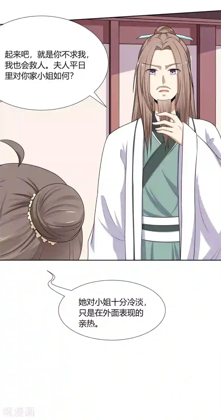 杨过黄蓉好紧好爽再浪一点第4话 撕破伪装见真心