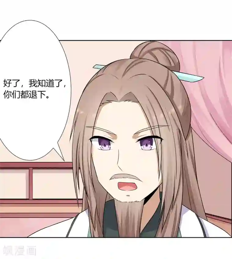 杨过黄蓉好紧好爽再浪一点第4话 撕破伪装见真心