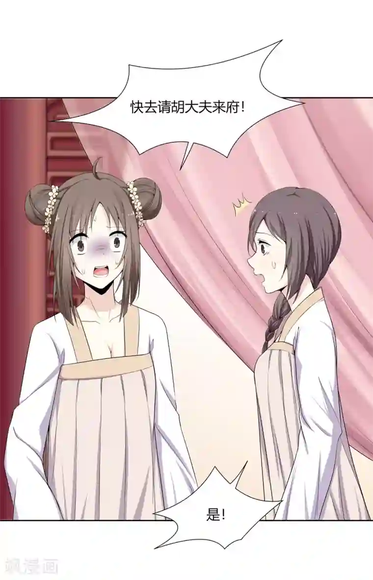杨过黄蓉好紧好爽再浪一点第4话 撕破伪装见真心