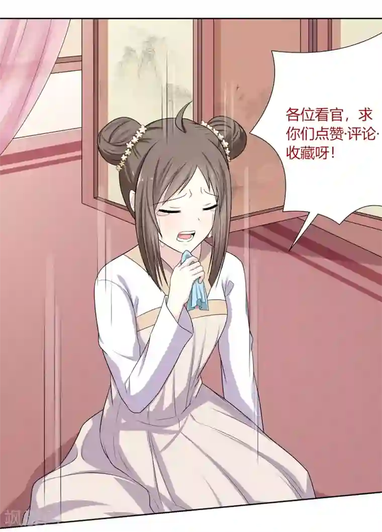 杨过黄蓉好紧好爽再浪一点第4话 撕破伪装见真心