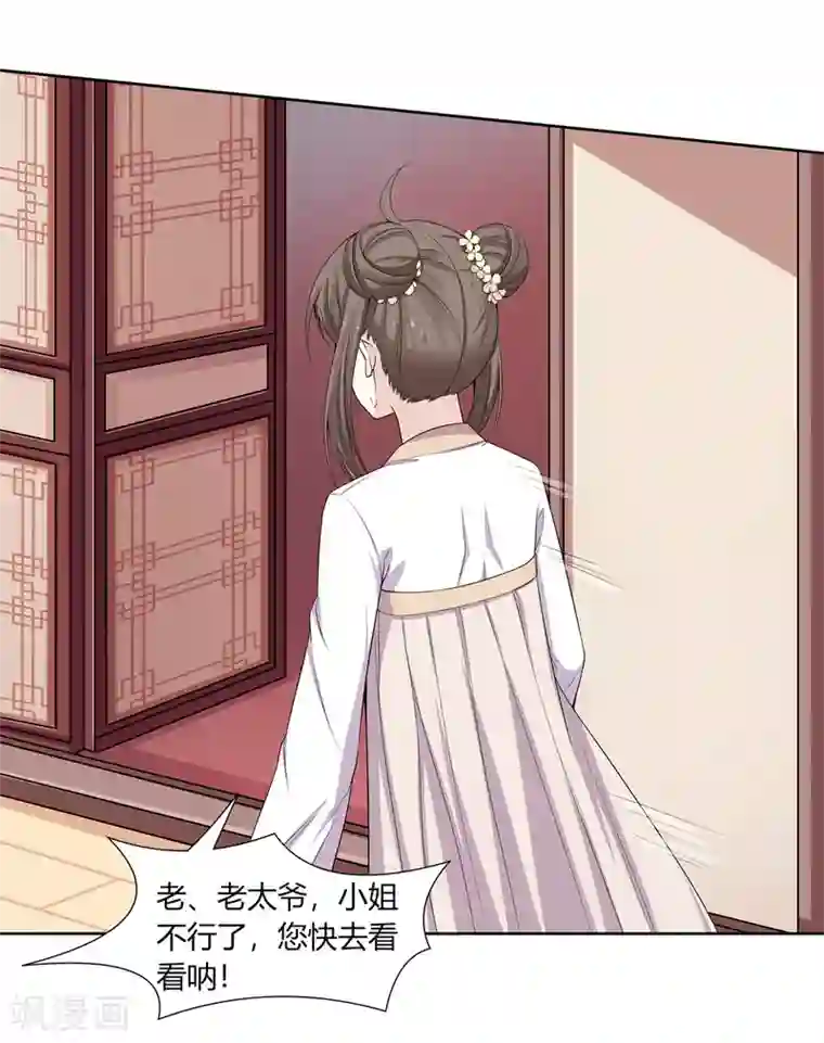 杨过黄蓉好紧好爽再浪一点第4话 撕破伪装见真心