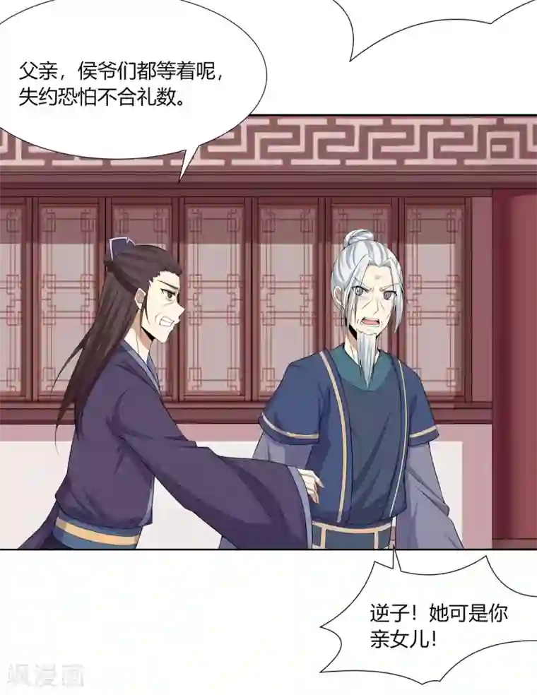 杨过黄蓉好紧好爽再浪一点第4话 撕破伪装见真心