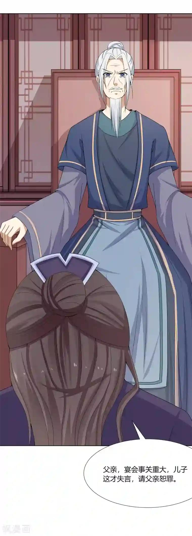 嫡女诸侯第5话 父女对峙巧周旋