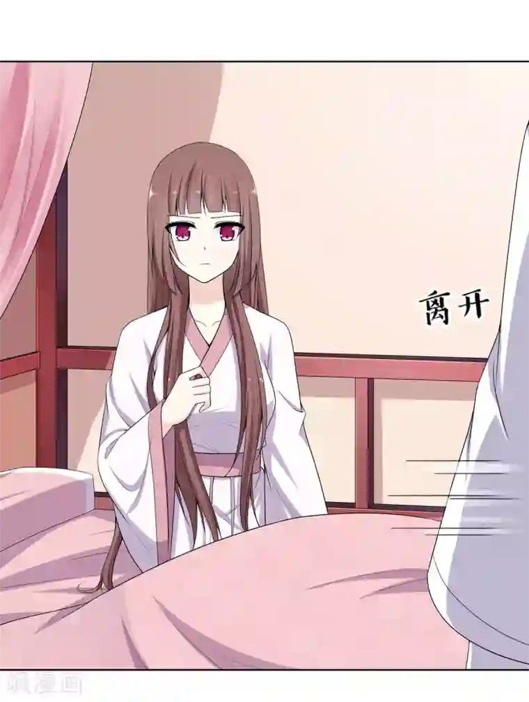 嫡女诸侯第5话 父女对峙巧周旋