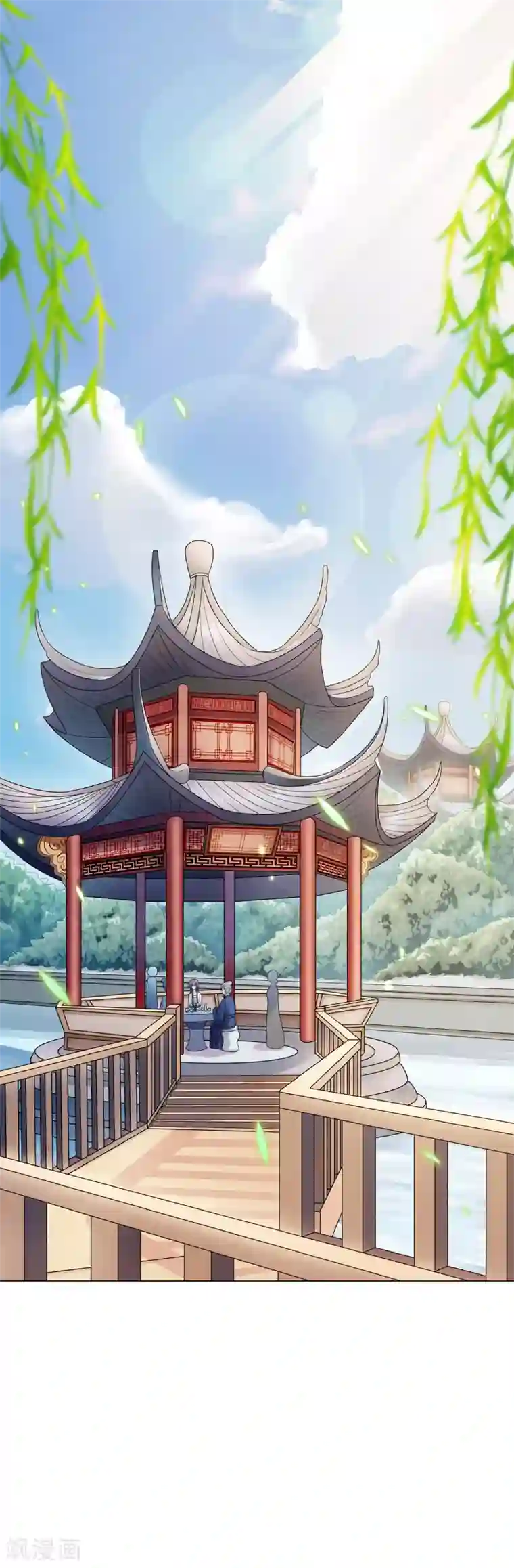 嫡女诸侯第6话 鸿门宴上引杀机