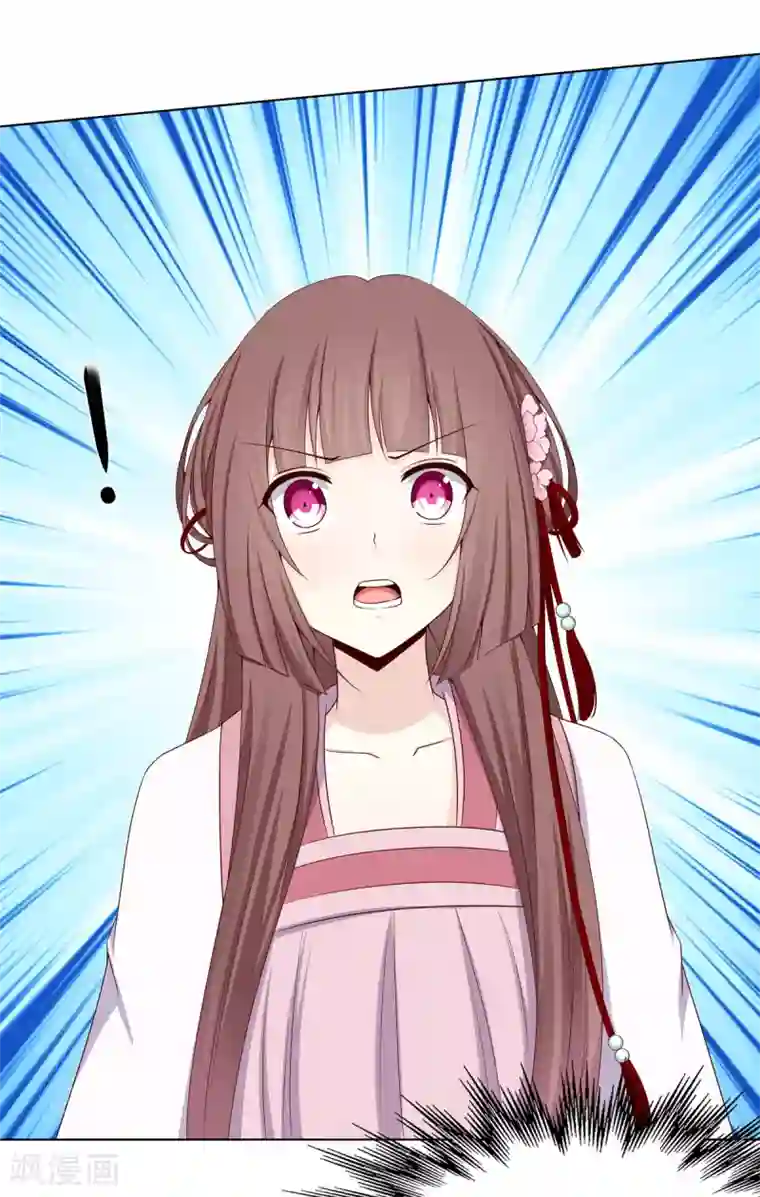 嫡女诸侯第6话 鸿门宴上引杀机