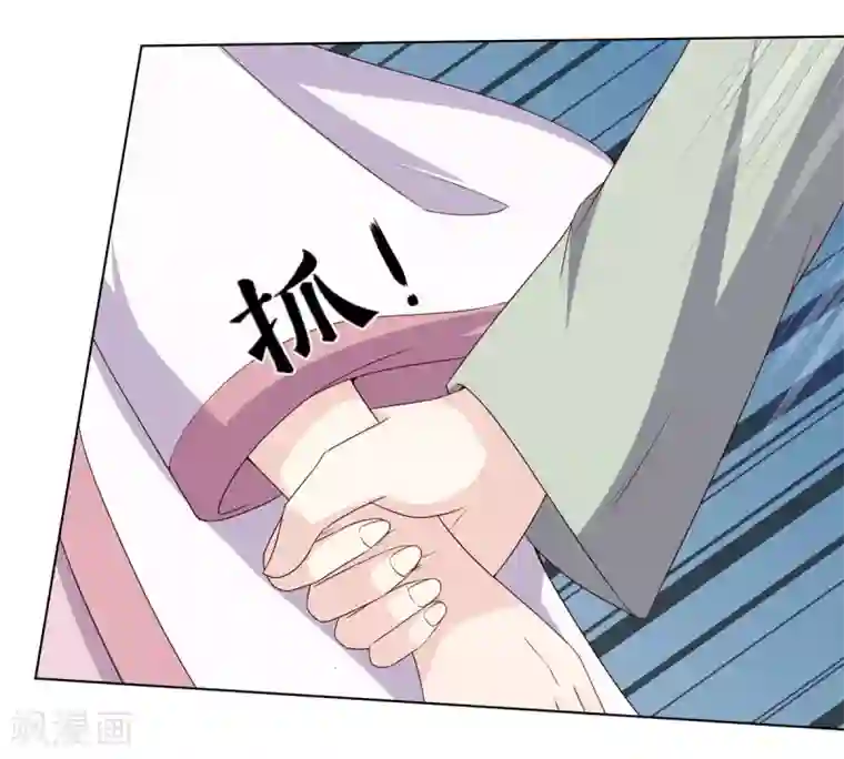 嫡女诸侯第6话 鸿门宴上引杀机