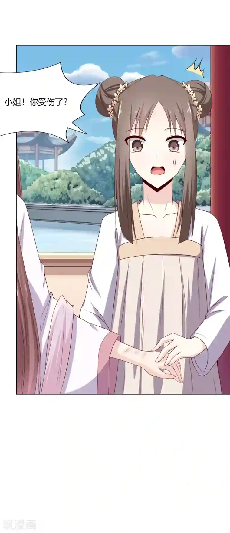 嫡女诸侯第6话 鸿门宴上引杀机