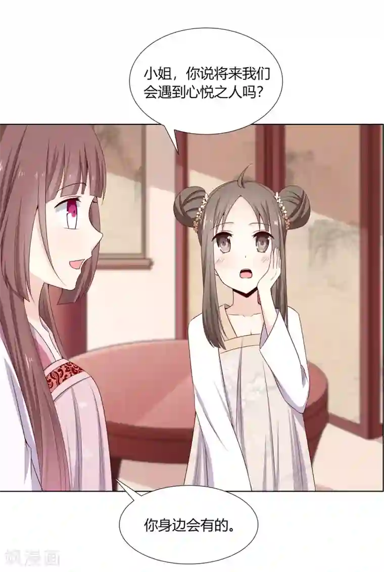 脱不掉的触手丝袜第7话 前世悲剧欲重演