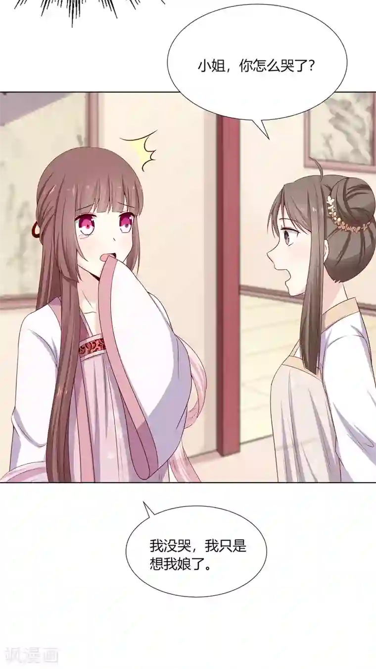 脱不掉的触手丝袜第7话 前世悲剧欲重演