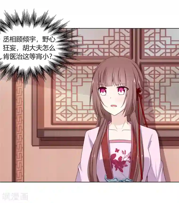 脱不掉的触手丝袜第7话 前世悲剧欲重演