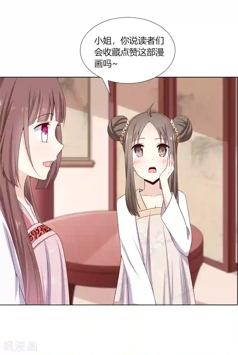 脱不掉的触手丝袜第7话 前世悲剧欲重演