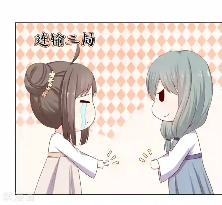 嫡女诸侯第9话 银簪丢失被陷害