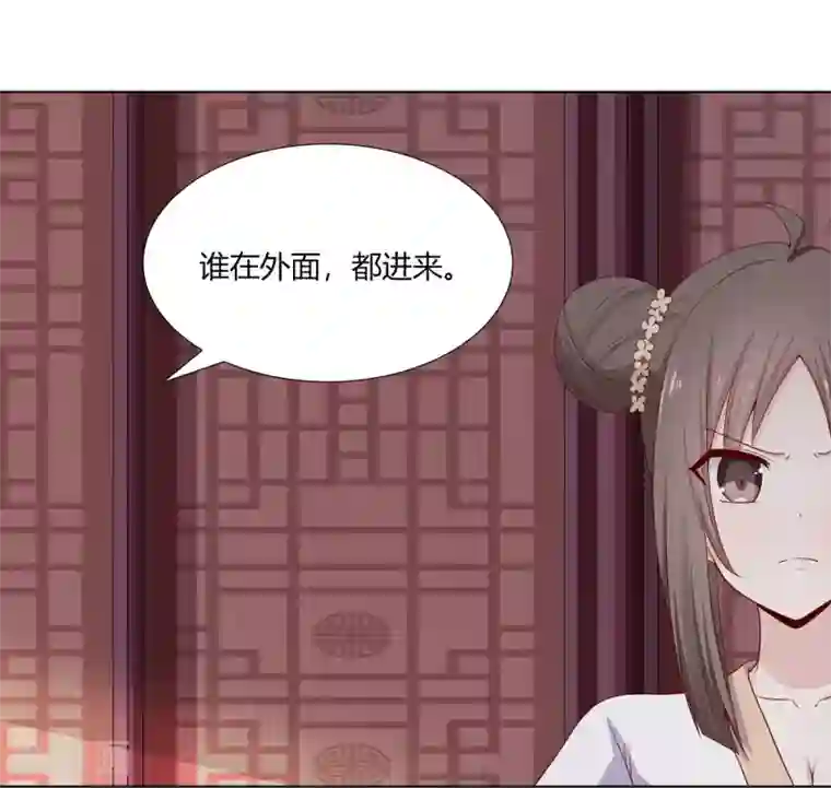 嫡女诸侯第9话 银簪丢失被陷害