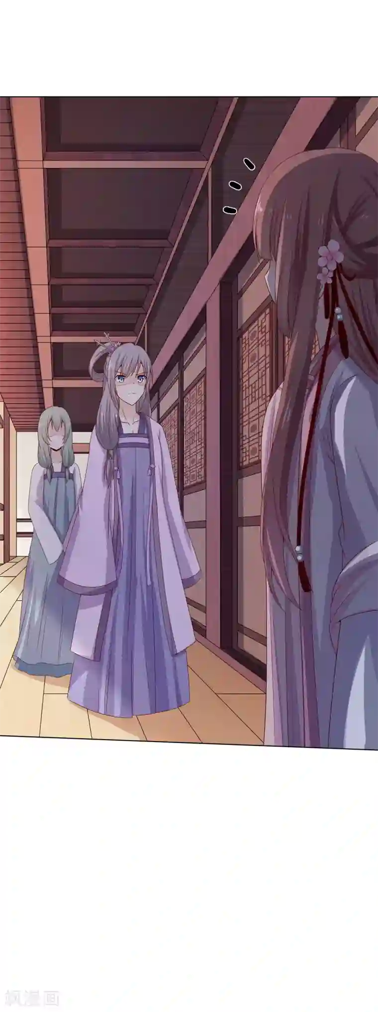 嫡女诸侯第9话 银簪丢失被陷害