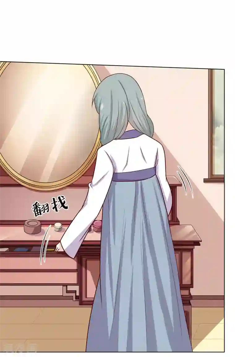 嫡女诸侯第10话 欲借姻缘挑事端