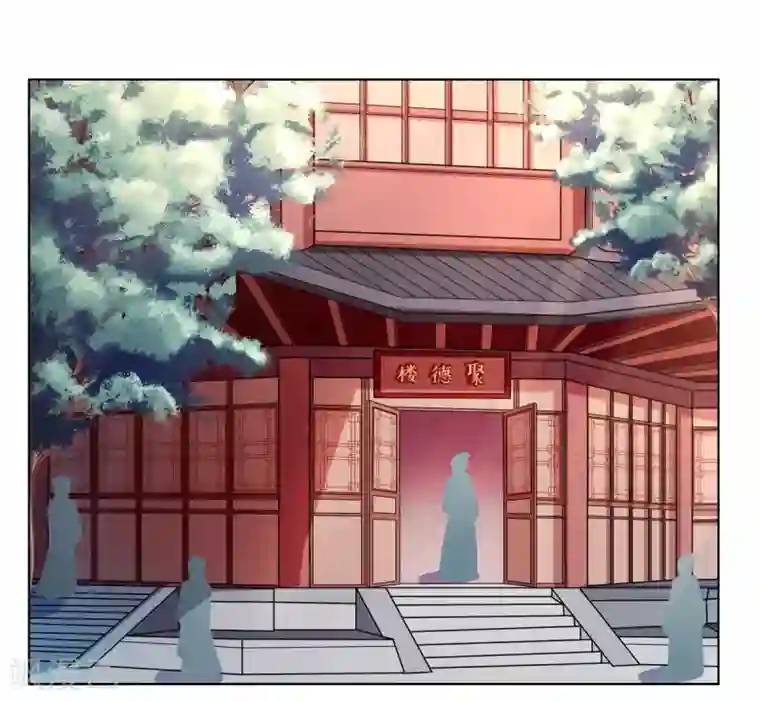 嫡女诸侯第11话 贪财奴婢急拦路