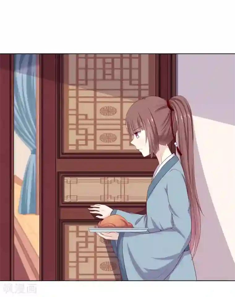 嫡女诸侯第12话 以身涉险破阴谋