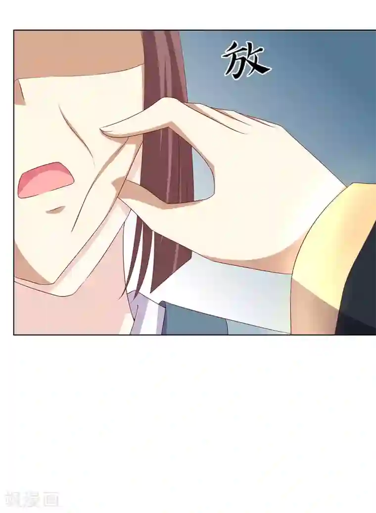 嫡女诸侯第12话 以身涉险破阴谋