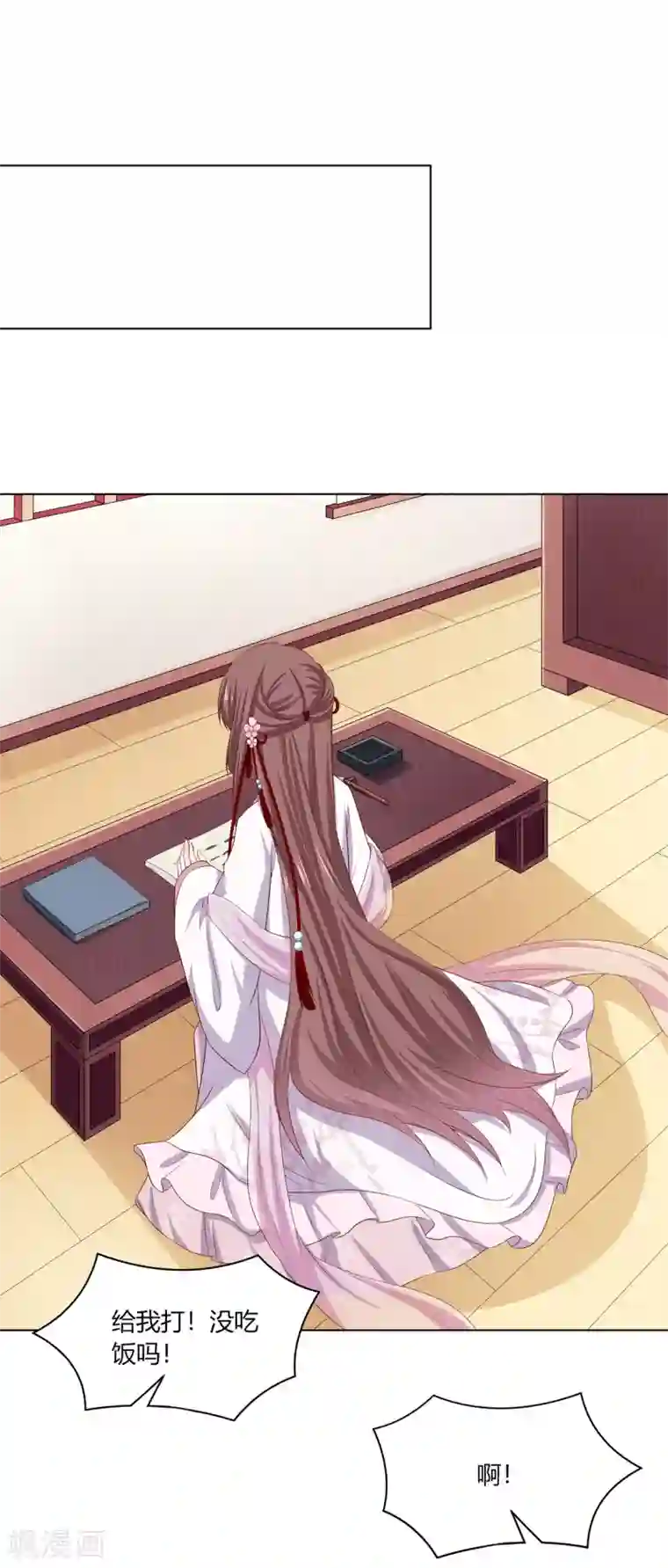 嫡女诸侯第13话 琉絮护主遭刑罚