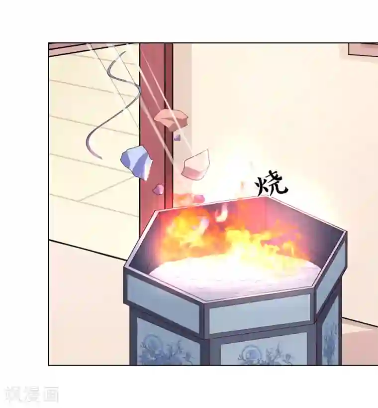 嫡女诸侯第14话 父母逼婚被打脸