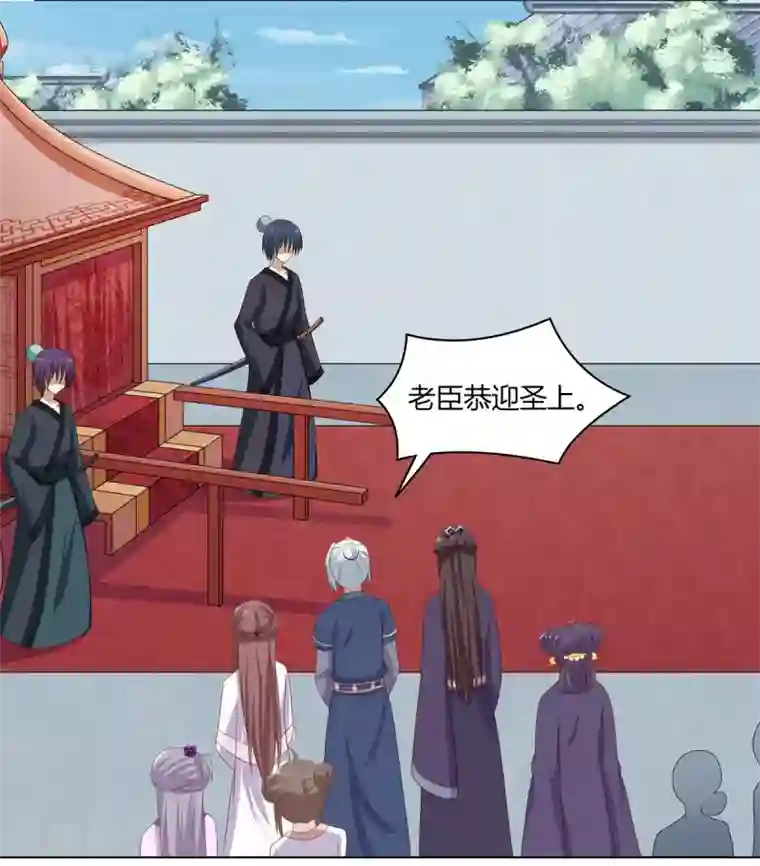 嫡女诸侯第15话 亲王入府是故人