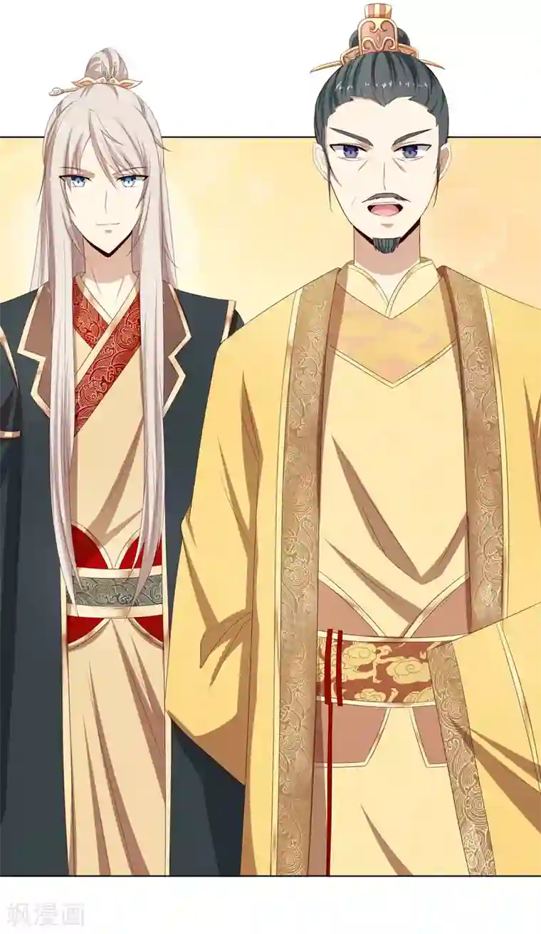 嫡女诸侯第15话 亲王入府是故人