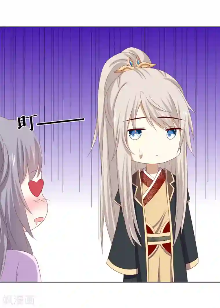 嫡女诸侯第15话 亲王入府是故人