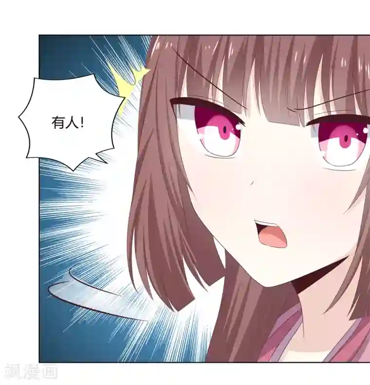 嫡女诸侯第16话 才学过人得青睐