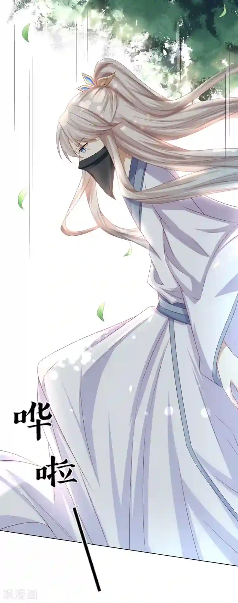 嫡女诸侯第16话 才学过人得青睐