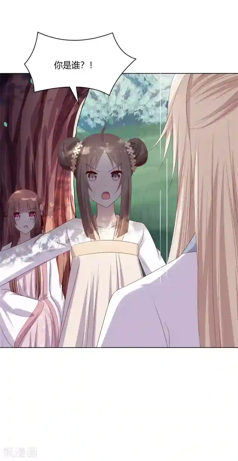 嫡女诸侯第16话 才学过人得青睐