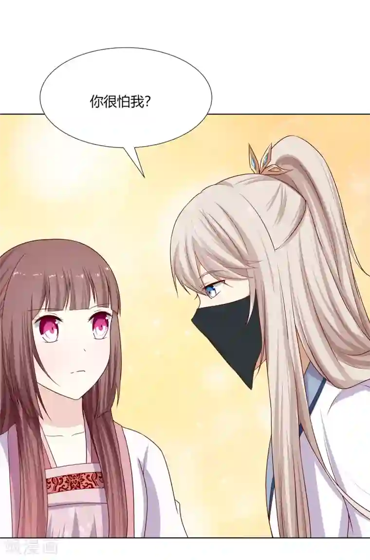 嫡女诸侯第16话 才学过人得青睐