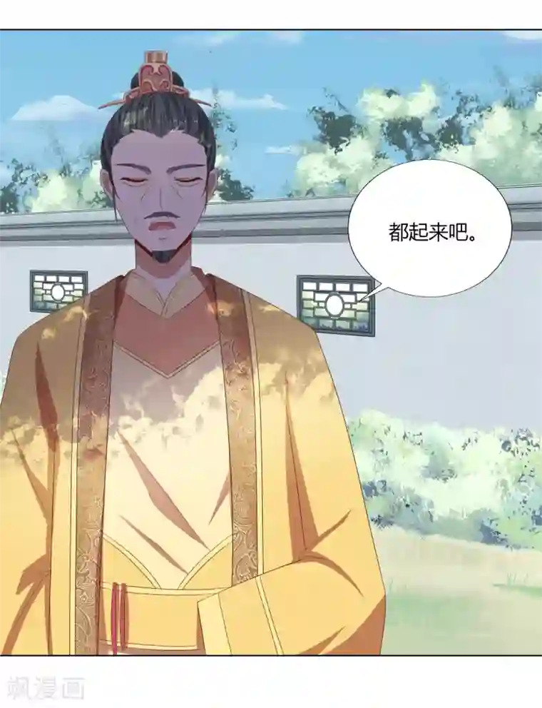 嫡女诸侯第17话 暴揍王爷被训斥