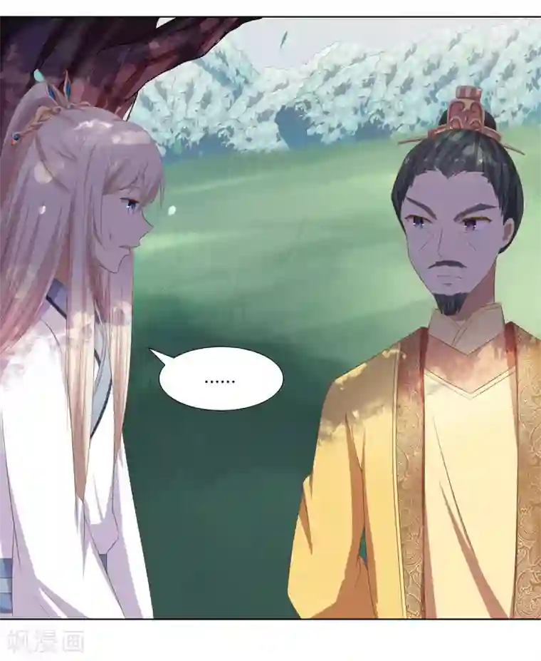 嫡女诸侯第17话 暴揍王爷被训斥