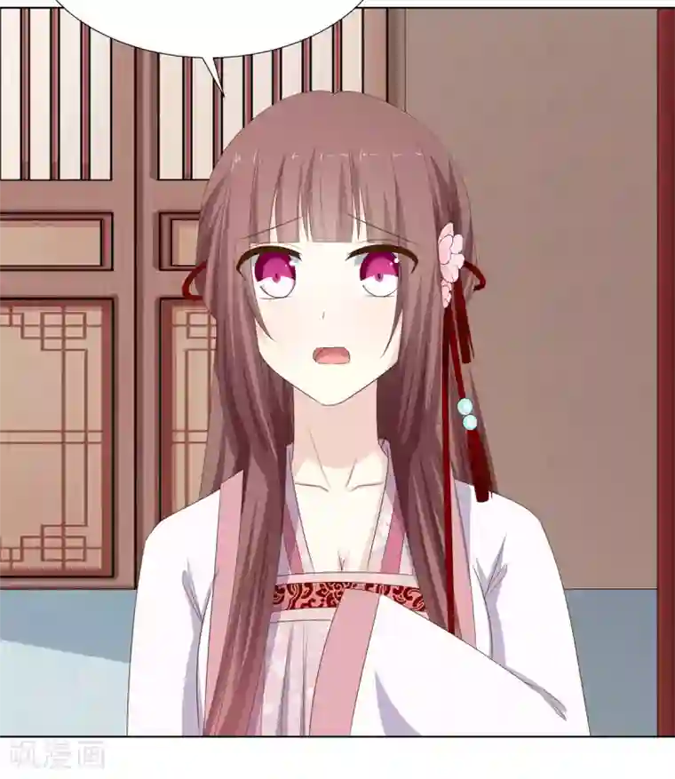 嫡女诸侯第17话 暴揍王爷被训斥