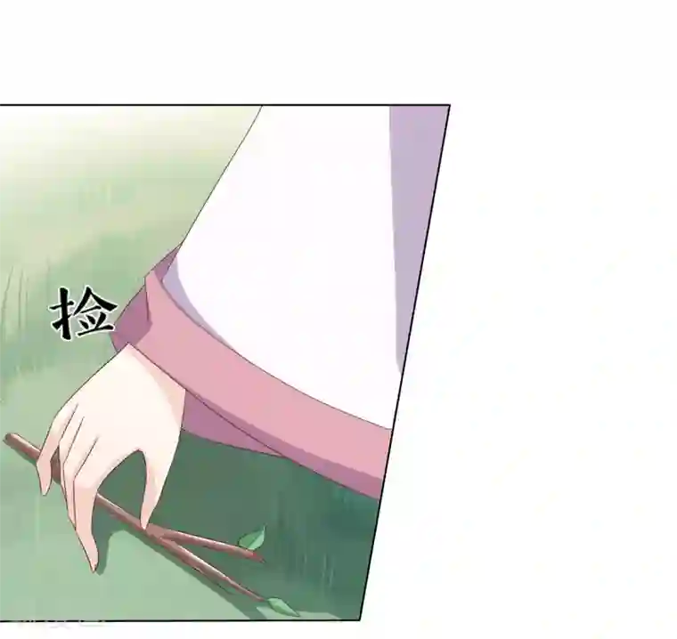 嫡女诸侯第17话 暴揍王爷被训斥